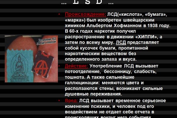 Кракен актуальное зеркало