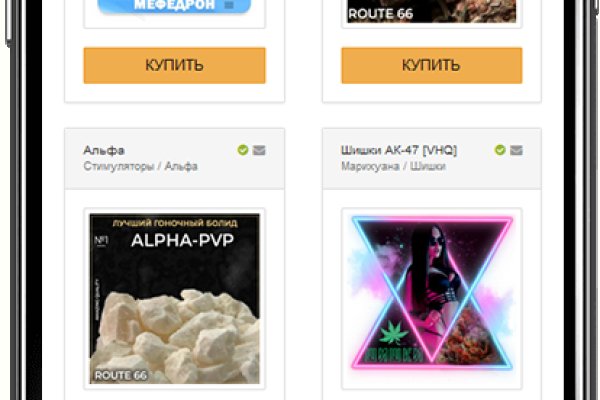 Kra43.cc Вход на сайт главная страница