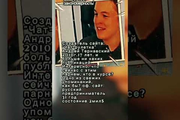 Kraken tor onion зеркало