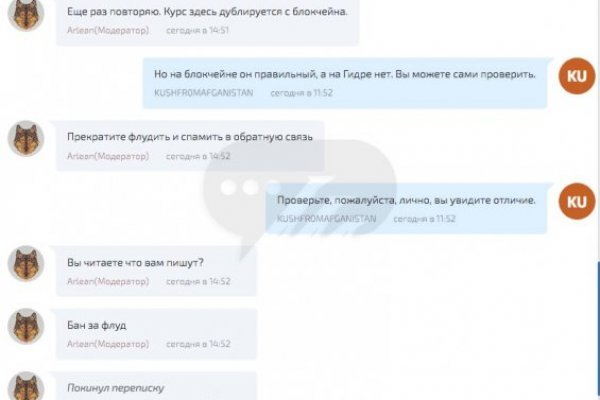 Что продает кракен