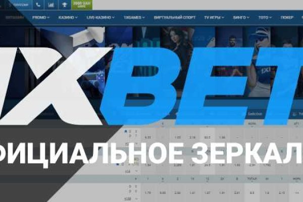 Kraken ссылка актуальная