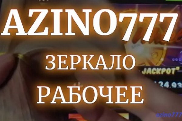 Где найти ссылку кракен