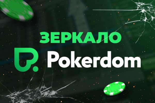 Кракен официальный