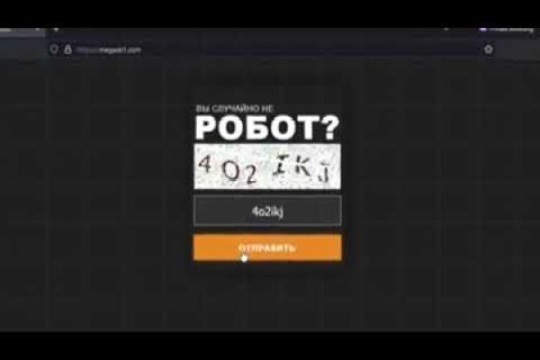 Kraken адрес