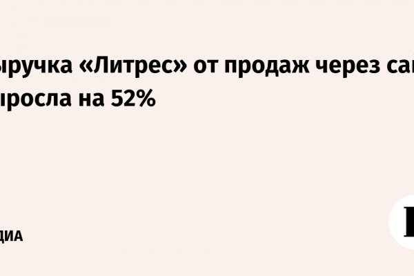 Кракен онион
