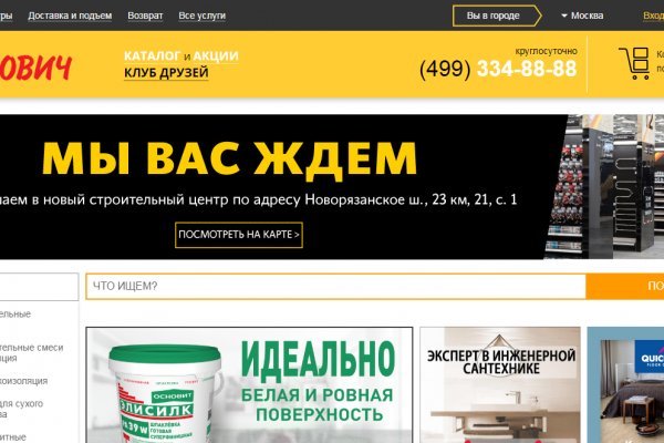 Кракен последние ссылки