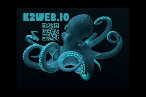 Кракен ссылка kraken