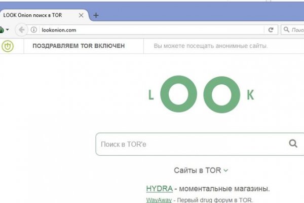 Скрытый интернет как войти