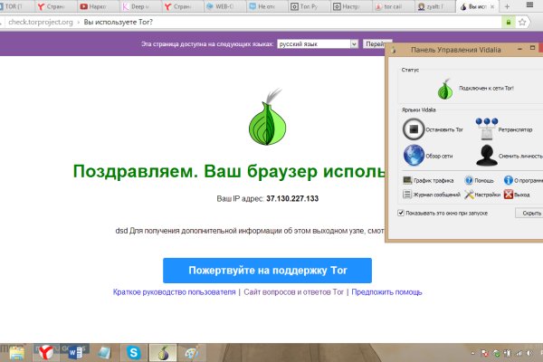 Ссылка кракен даркнет маркет