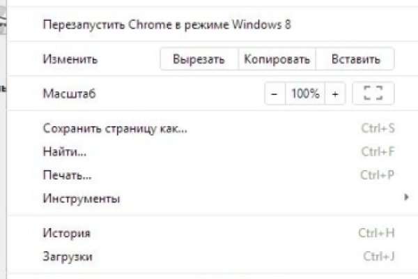 Оригинальная ссылка кракен браузера