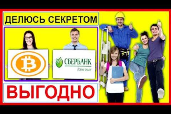 Kra38.cc Вход на сайт главная страница