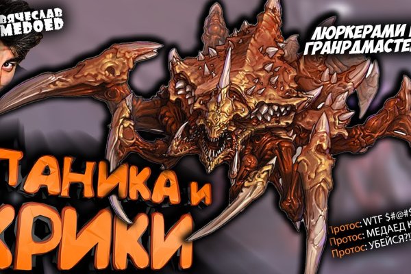 Кракен ссылка официальная в тор