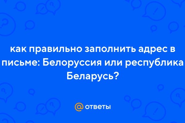 Кракен маркетплейс kr2connect co