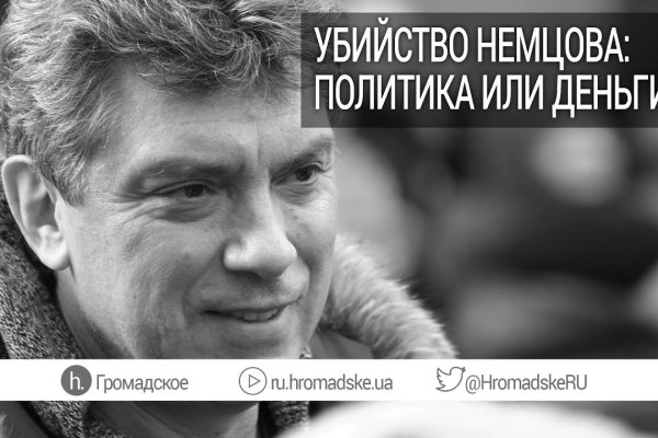 Кракен зайти
