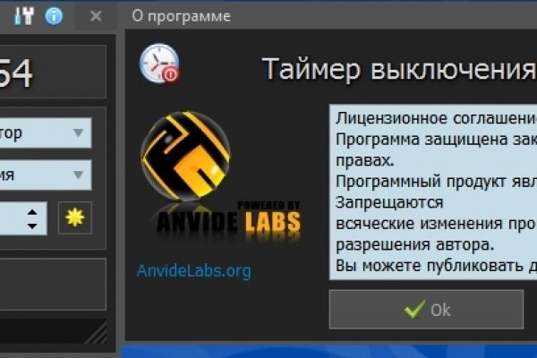 Кракен черный сайт