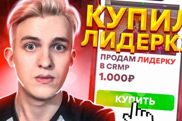 Darknet как войти