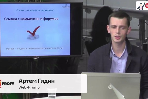 Кракен сс