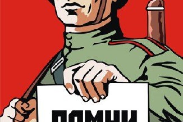 Значок кракена маркетплейса