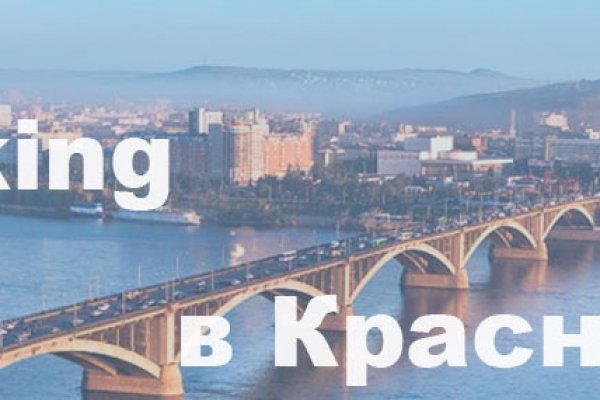 Скачать кракен тор