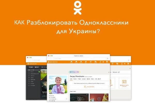 Оригинальные ссылки кракена