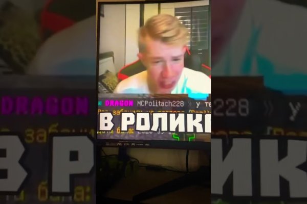 Кракен шоп это