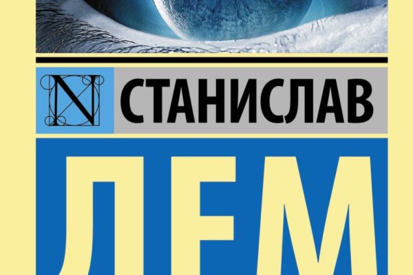 Кракен тгк