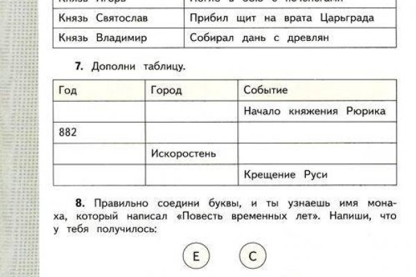Кракен ссылка pw