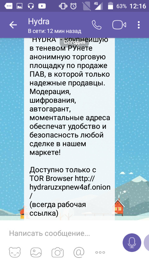 Кракен ссылка тор браузер