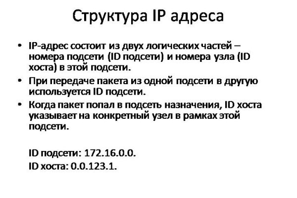 Ссылки на дарк нет