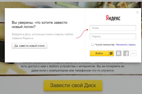 Кракен клир