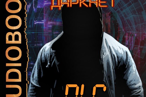 Как восстановить пароль на кракене