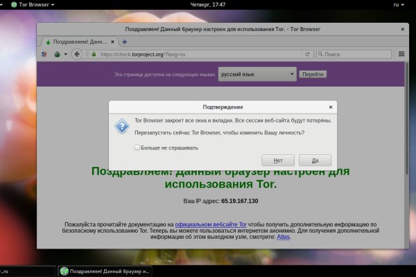 Как подключиться к даркнету