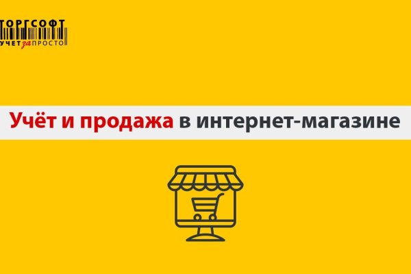 Кракен kr2web in