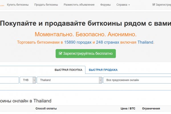 Кракен сайт что будет если зайти