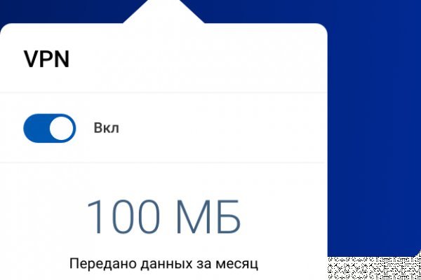 Кракен маркет что