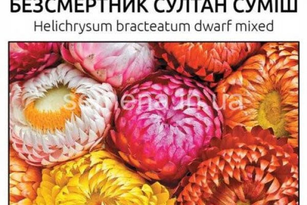Линк кракена