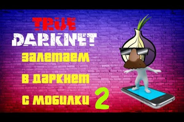 Кракен не работает сегодня