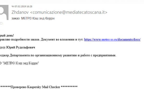 Кракен ссылка на тор официальная онион