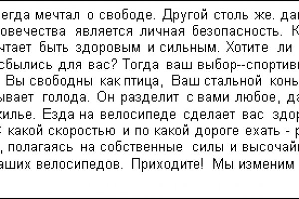 Кракен маркетплейс про