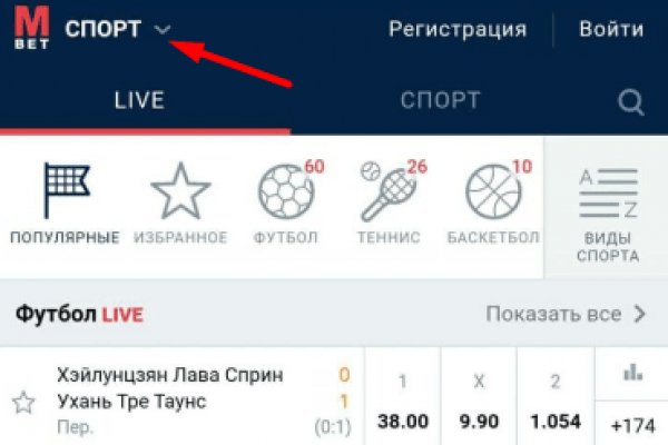 Рабочая ссылка кракен в тор