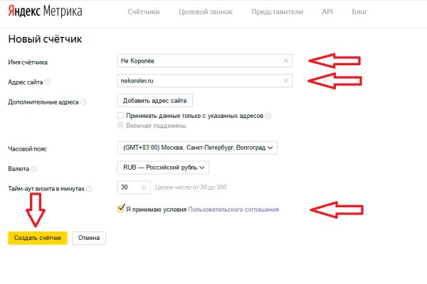 Кракен дарксайд
