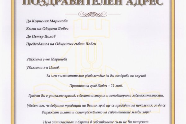Ссылки на кракен мегу
