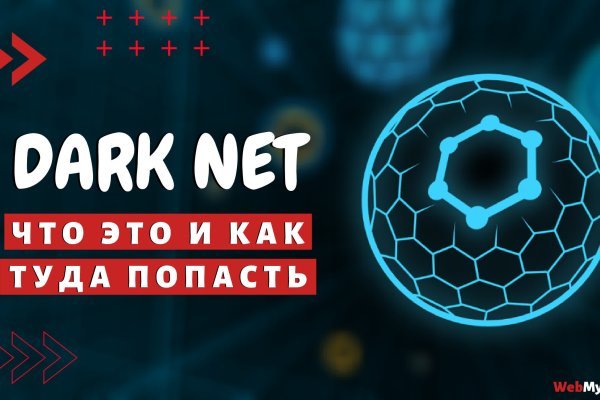 Тор браузер кракен