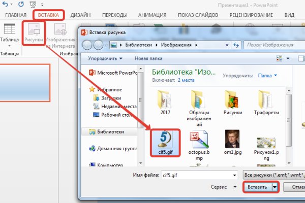 Tor kraken маркет