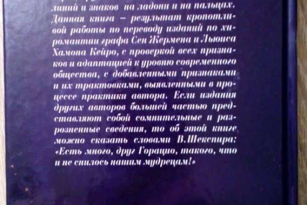 Аналог гидры