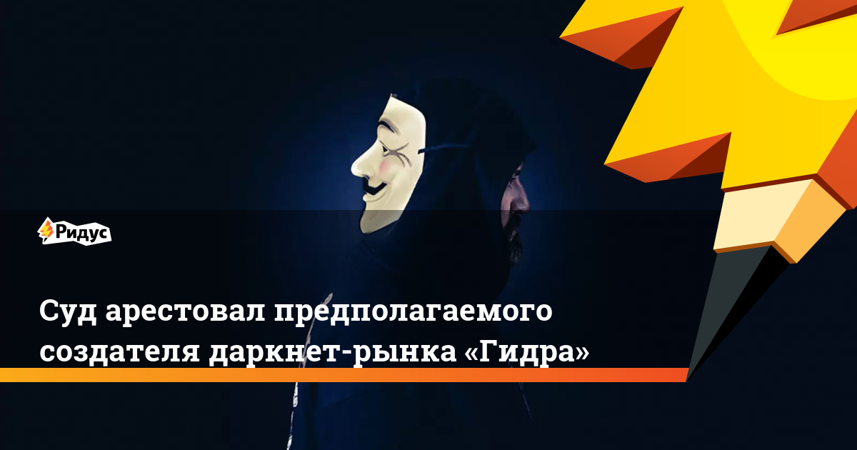 Восстановить доступ к кракену