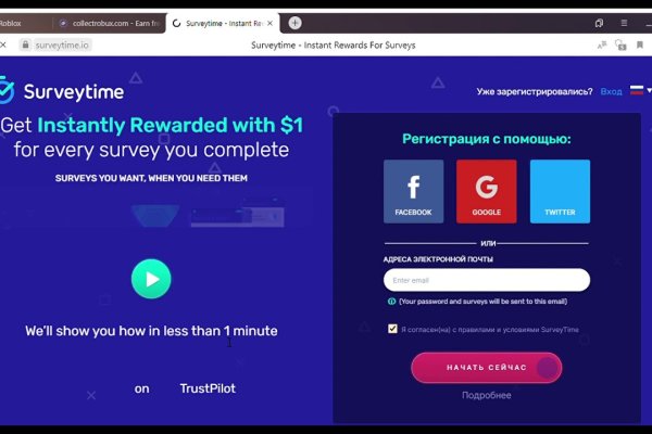 Ссылка кракен kr2web in