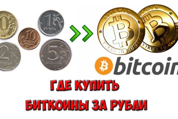 Darkmarket