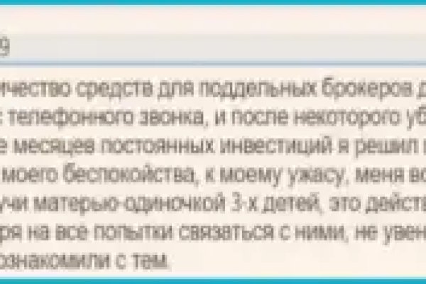 Как войти на сайт кракен