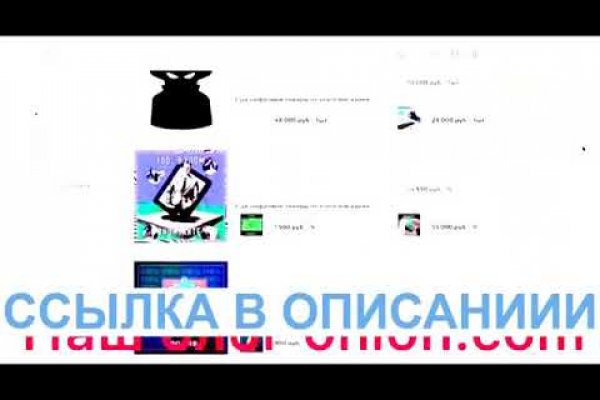 Кракен лег